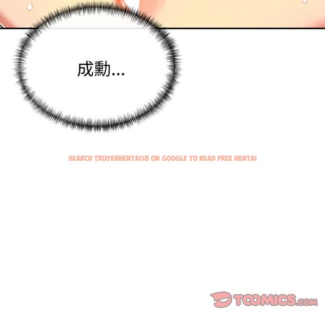 查看漫画美魔女都愛我 - 第15話 - sayhentaiz.net中的4326157图片