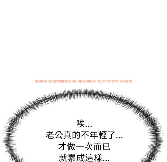 查看漫画美魔女都愛我 - 第15話 - sayhentaiz.net中的4326161图片