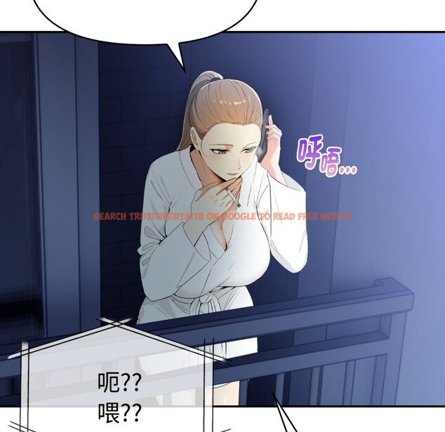 查看漫画美魔女都愛我 - 第15話 - sayhentaiz.net中的4326166图片