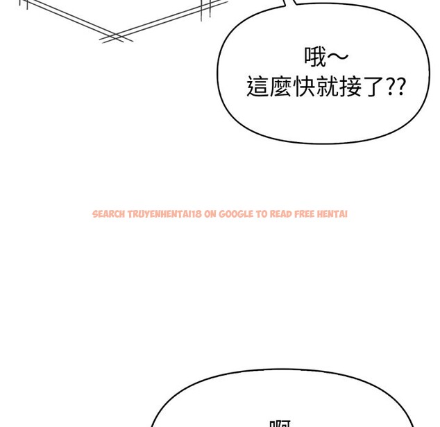 查看漫画美魔女都愛我 - 第15話 - sayhentaiz.net中的4326167图片