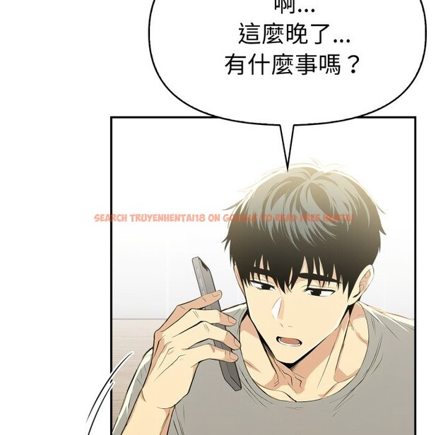 查看漫画美魔女都愛我 - 第15話 - sayhentaiz.net中的4326168图片