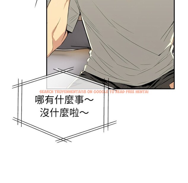 查看漫画美魔女都愛我 - 第15話 - sayhentaiz.net中的4326169图片