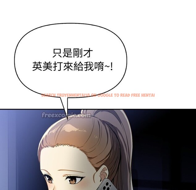 查看漫画美魔女都愛我 - 第15話 - sayhentaiz.net中的4326170图片