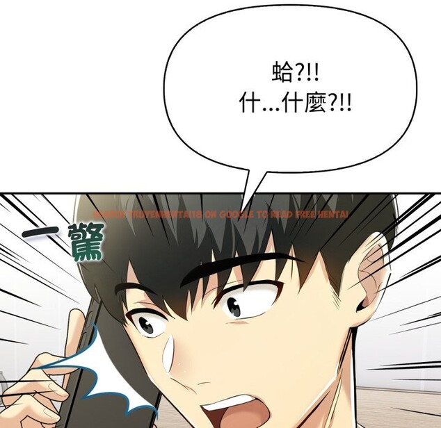 查看漫画美魔女都愛我 - 第15話 - sayhentaiz.net中的4326172图片