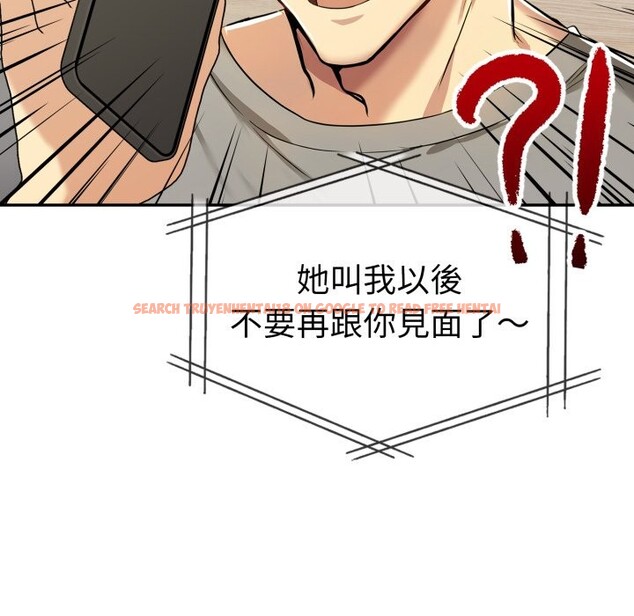 查看漫画美魔女都愛我 - 第15話 - sayhentaiz.net中的4326173图片