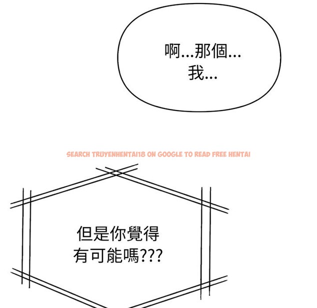 查看漫画美魔女都愛我 - 第15話 - sayhentaiz.net中的4326174图片