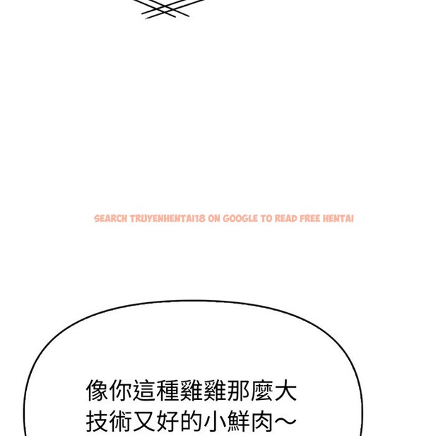 查看漫画美魔女都愛我 - 第15話 - sayhentaiz.net中的4326175图片