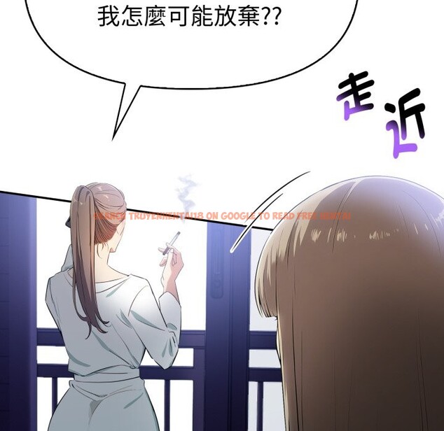 查看漫画美魔女都愛我 - 第15話 - sayhentaiz.net中的4326176图片