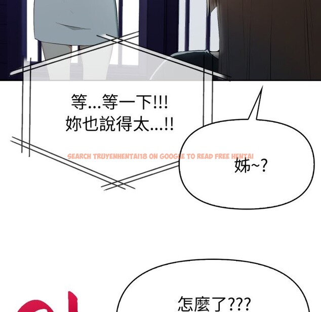 查看漫画美魔女都愛我 - 第15話 - sayhentaiz.net中的4326177图片