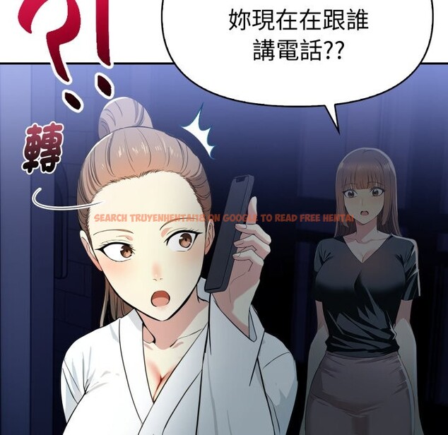 查看漫画美魔女都愛我 - 第15話 - sayhentaiz.net中的4326178图片