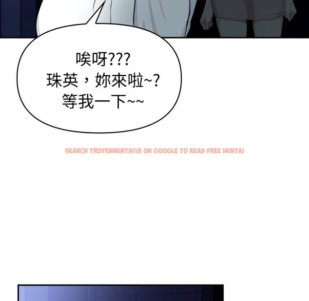 查看漫画美魔女都愛我 - 第15話 - sayhentaiz.net中的4326179图片