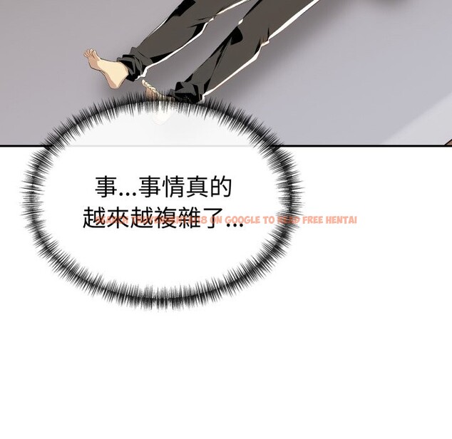 查看漫画美魔女都愛我 - 第15話 - sayhentaiz.net中的4326183图片