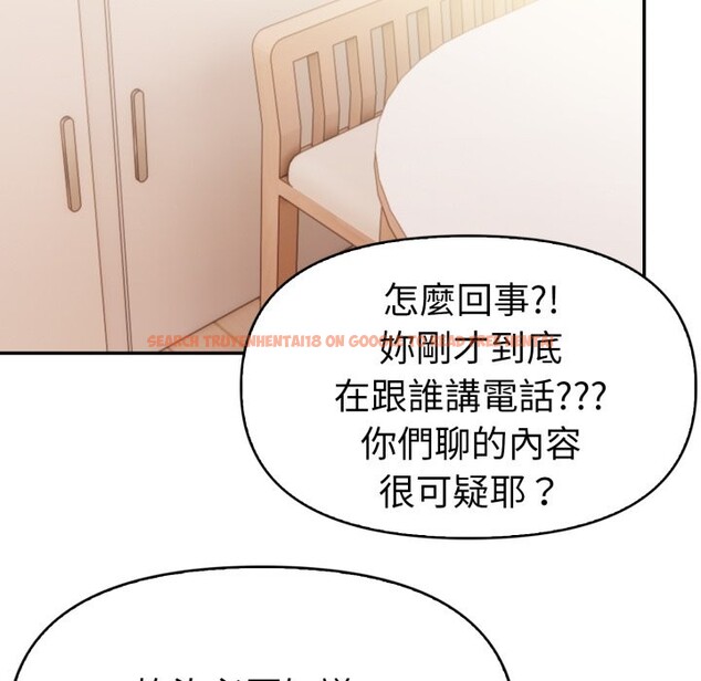 查看漫画美魔女都愛我 - 第15話 - sayhentaiz.net中的4326185图片