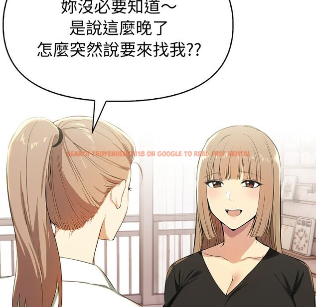 查看漫画美魔女都愛我 - 第15話 - sayhentaiz.net中的4326186图片