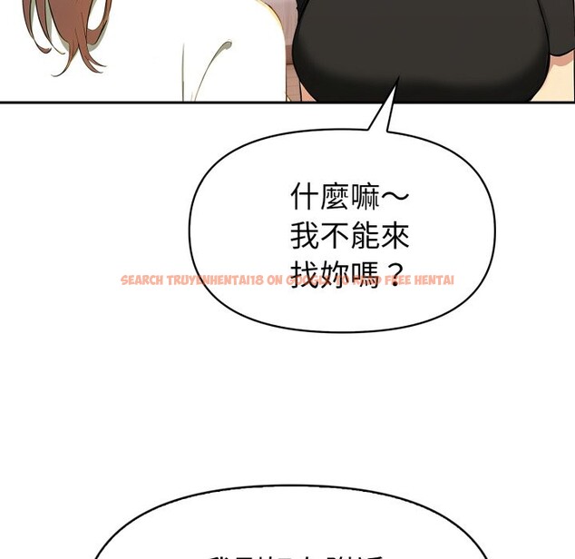 查看漫画美魔女都愛我 - 第15話 - sayhentaiz.net中的4326187图片