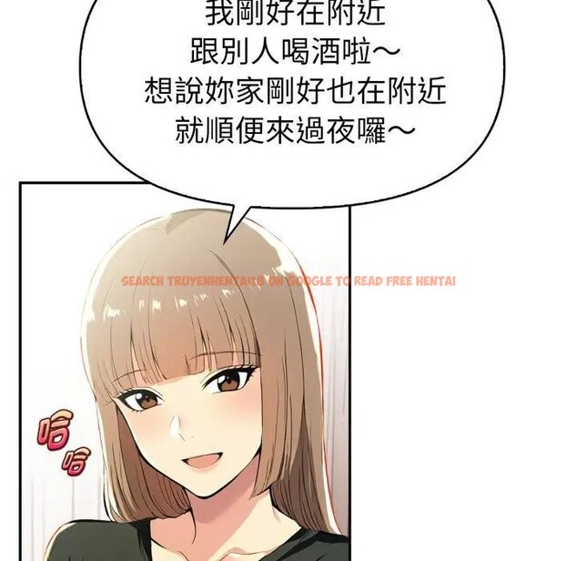 查看漫画美魔女都愛我 - 第15話 - sayhentaiz.net中的4326188图片