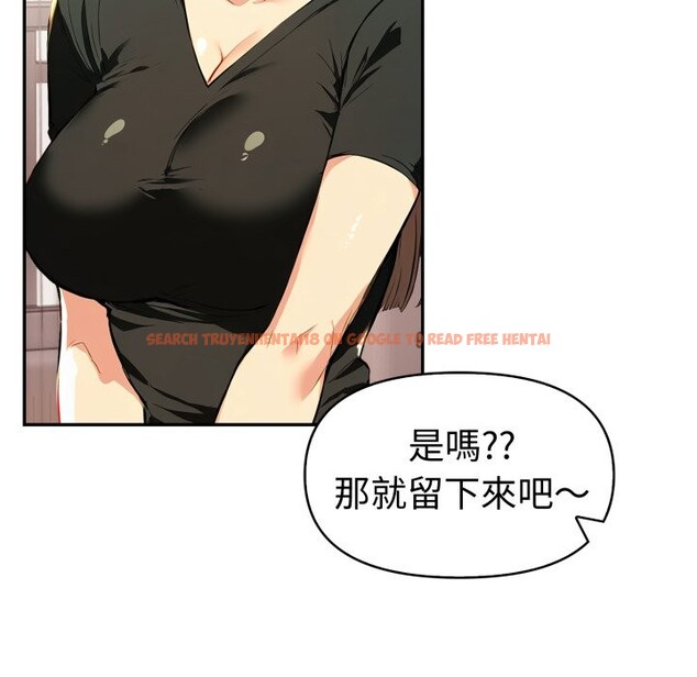 查看漫画美魔女都愛我 - 第15話 - sayhentaiz.net中的4326189图片