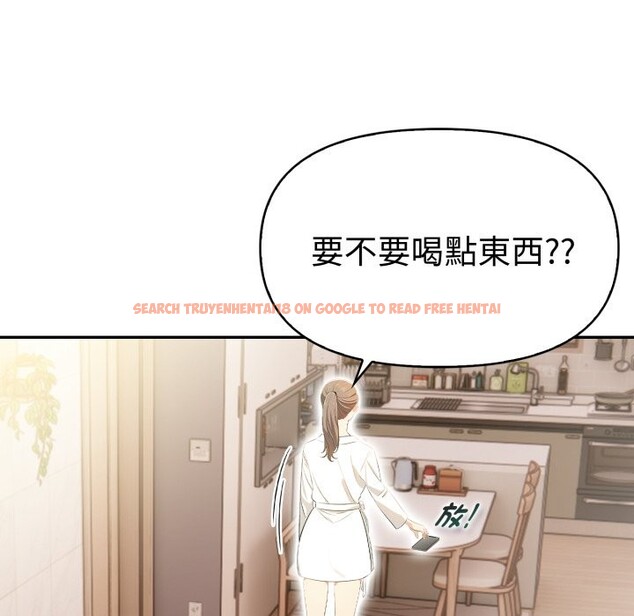 查看漫画美魔女都愛我 - 第15話 - sayhentaiz.net中的4326190图片