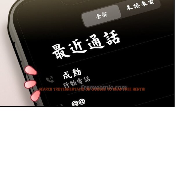 查看漫画美魔女都愛我 - 第15話 - sayhentaiz.net中的4326195图片