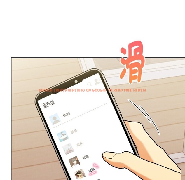 查看漫画美魔女都愛我 - 第16話 - sayhentaiz.net中的4326222图片