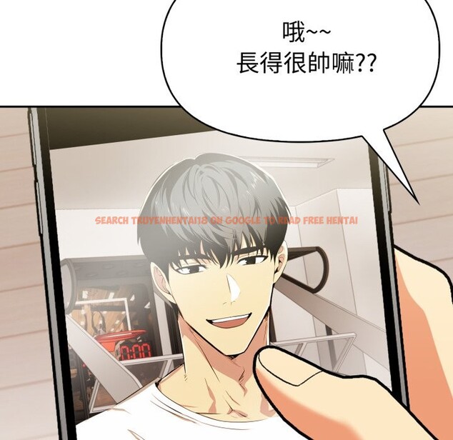 查看漫画美魔女都愛我 - 第16話 - sayhentaiz.net中的4326225图片