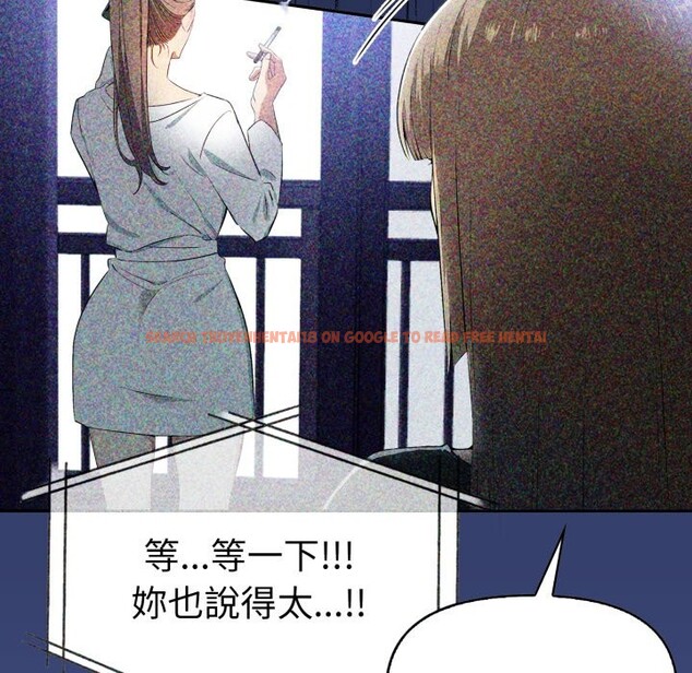 查看漫画美魔女都愛我 - 第16話 - sayhentaiz.net中的4326234图片