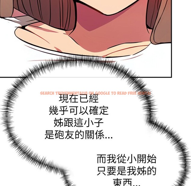 查看漫画美魔女都愛我 - 第16話 - sayhentaiz.net中的4326236图片