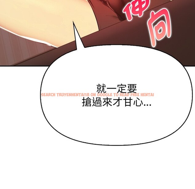 查看漫画美魔女都愛我 - 第16話 - sayhentaiz.net中的4326240图片