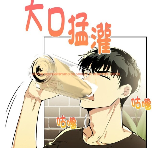 查看漫画美魔女都愛我 - 第16話 - sayhentaiz.net中的4326249图片