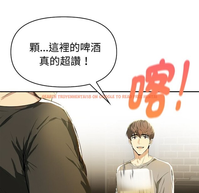 查看漫画美魔女都愛我 - 第16話 - sayhentaiz.net中的4326251图片