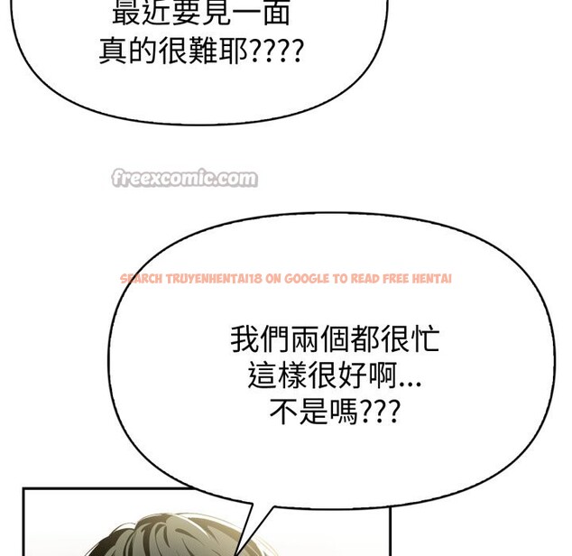 查看漫画美魔女都愛我 - 第16話 - sayhentaiz.net中的4326255图片