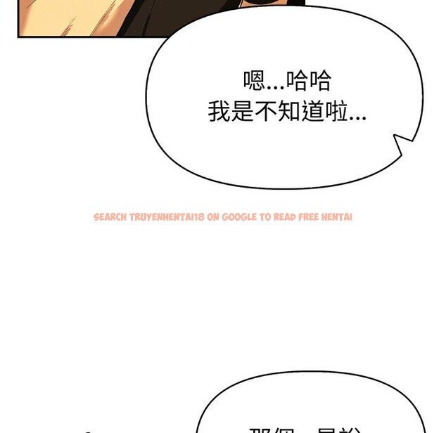 查看漫画美魔女都愛我 - 第16話 - sayhentaiz.net中的4326257图片