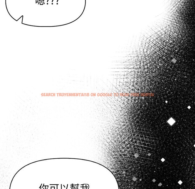 查看漫画美魔女都愛我 - 第16話 - sayhentaiz.net中的4326259图片