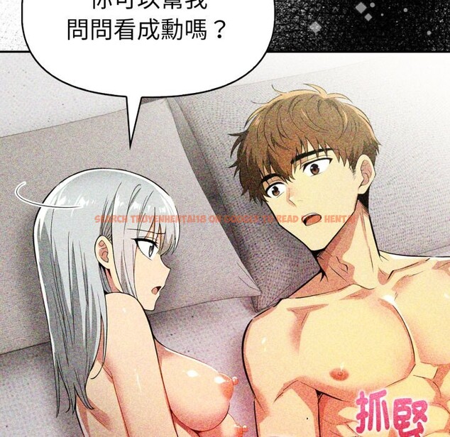 查看漫画美魔女都愛我 - 第16話 - sayhentaiz.net中的4326260图片