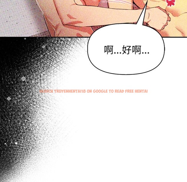 查看漫画美魔女都愛我 - 第16話 - sayhentaiz.net中的4326261图片