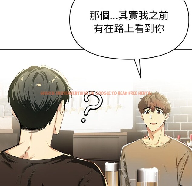 查看漫画美魔女都愛我 - 第16話 - sayhentaiz.net中的4326263图片