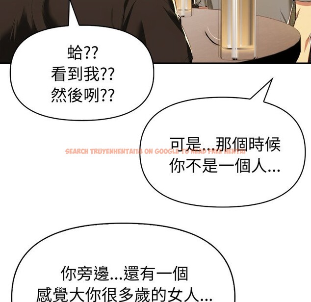 查看漫画美魔女都愛我 - 第16話 - sayhentaiz.net中的4326264图片