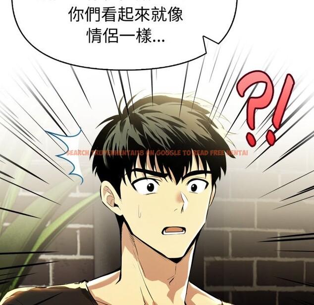 查看漫画美魔女都愛我 - 第16話 - sayhentaiz.net中的4326265图片