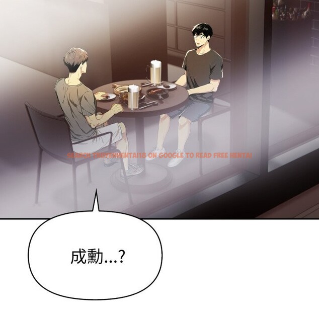 查看漫画美魔女都愛我 - 第16話 - sayhentaiz.net中的4326268图片