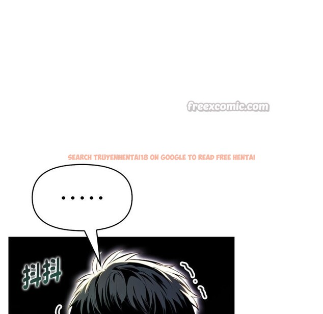 查看漫画美魔女都愛我 - 第16話 - sayhentaiz.net中的4326269图片