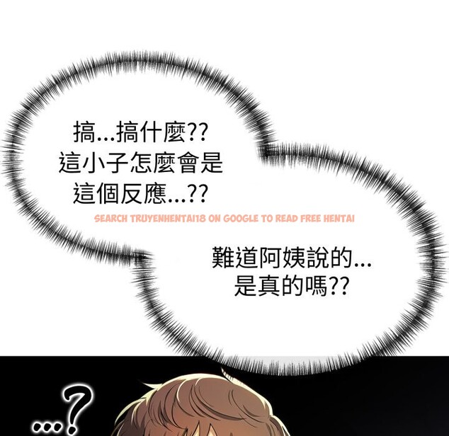 查看漫画美魔女都愛我 - 第16話 - sayhentaiz.net中的4326271图片