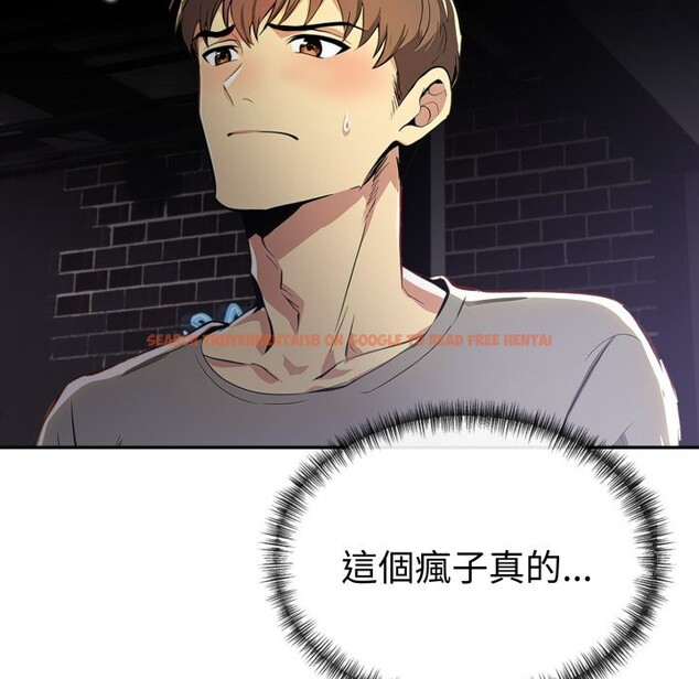 查看漫画美魔女都愛我 - 第16話 - sayhentaiz.net中的4326272图片