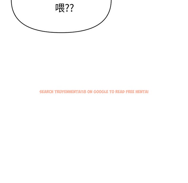 查看漫画美魔女都愛我 - 第16話 - sayhentaiz.net中的4326279图片