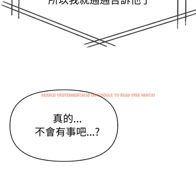 查看漫画美魔女都愛我 - 第16話 - sayhentaiz.net中的4326284图片