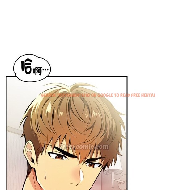 查看漫画美魔女都愛我 - 第16話 - sayhentaiz.net中的4326297图片