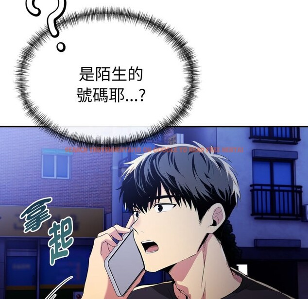 查看漫画美魔女都愛我 - 第16話 - sayhentaiz.net中的4326316图片