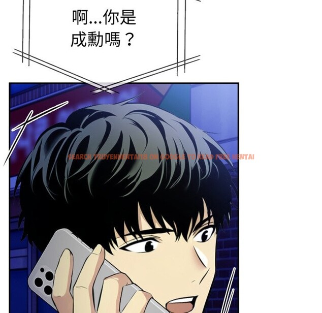 查看漫画美魔女都愛我 - 第16話 - sayhentaiz.net中的4326318图片