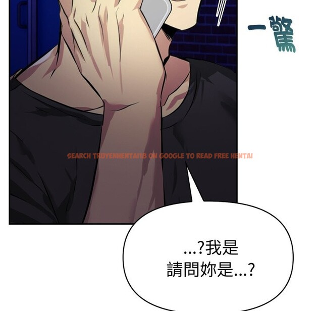 查看漫画美魔女都愛我 - 第16話 - sayhentaiz.net中的4326319图片