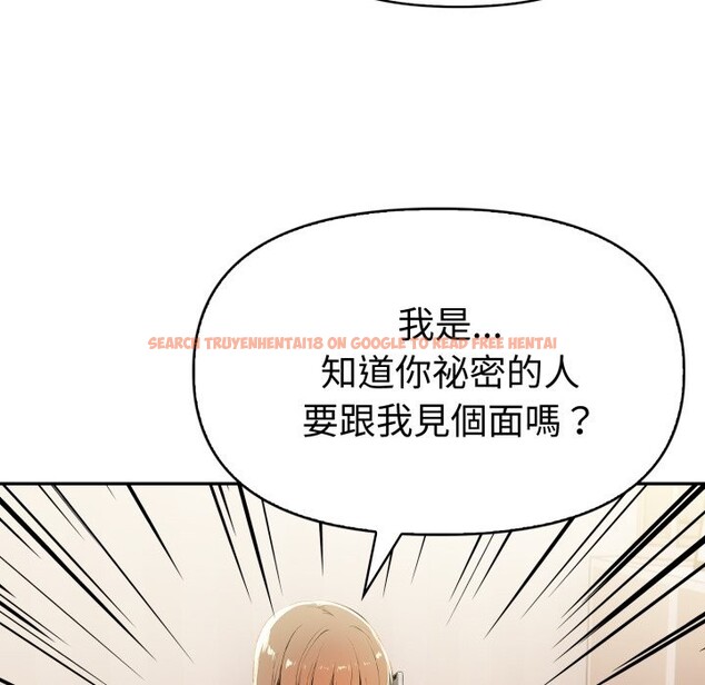 查看漫画美魔女都愛我 - 第16話 - sayhentaiz.net中的4326320图片