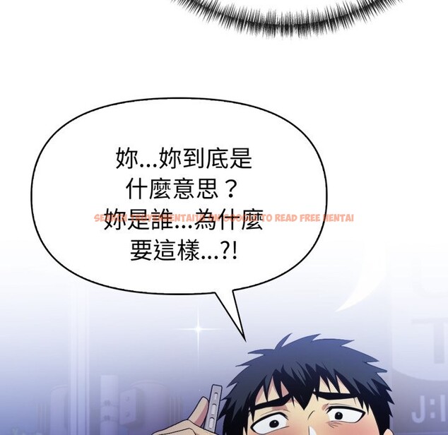 查看漫画美魔女都愛我 - 第16話 - sayhentaiz.net中的4326324图片